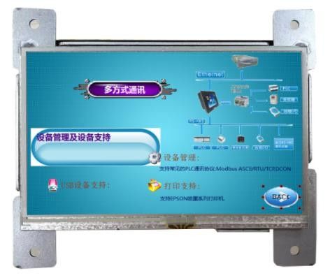 Небольшой сопротивляющийся дисплей PLC сенсорной панели HMI RS232 RS485 умный